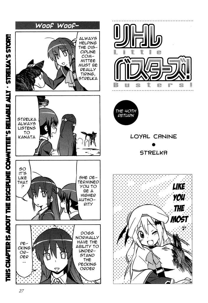 Page 2 Chapter 40 Little Busters! The 4-koma