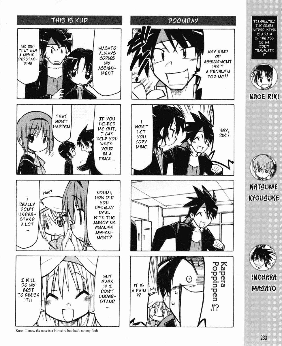 Page 3 Chapter 8 Little Busters! The 4-koma