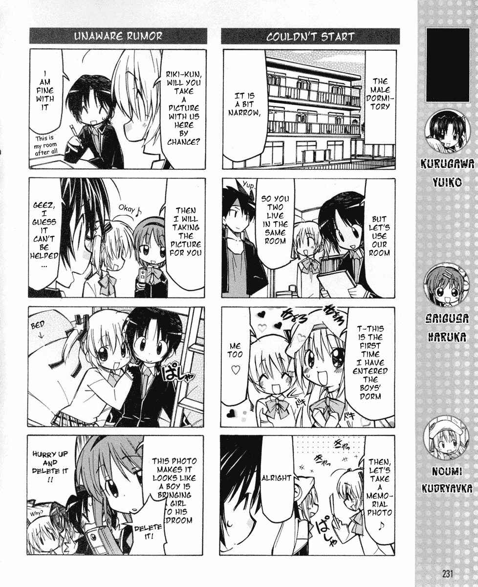 Page 5 Chapter 8 Little Busters! The 4-koma