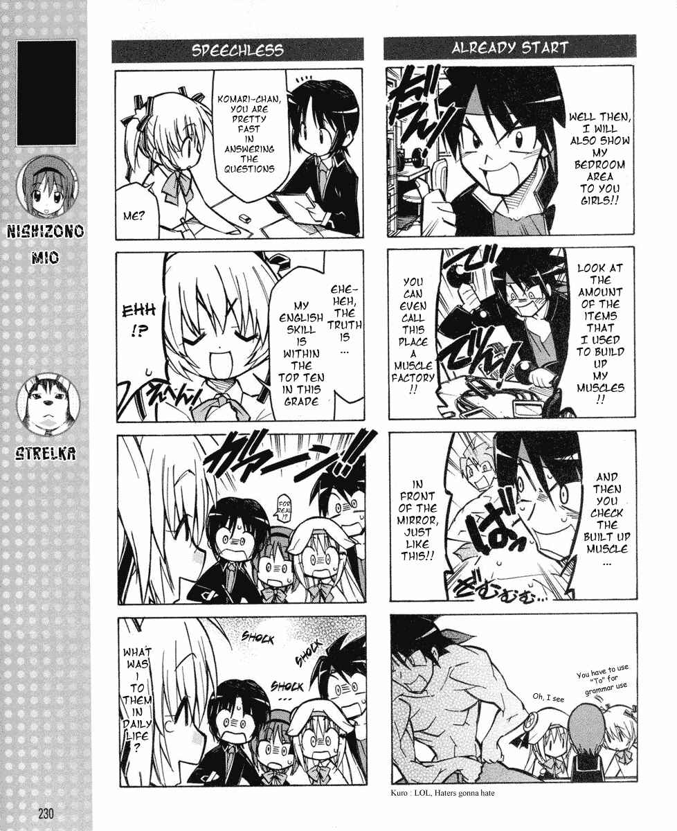 Page 6 Chapter 8 Little Busters! The 4-koma