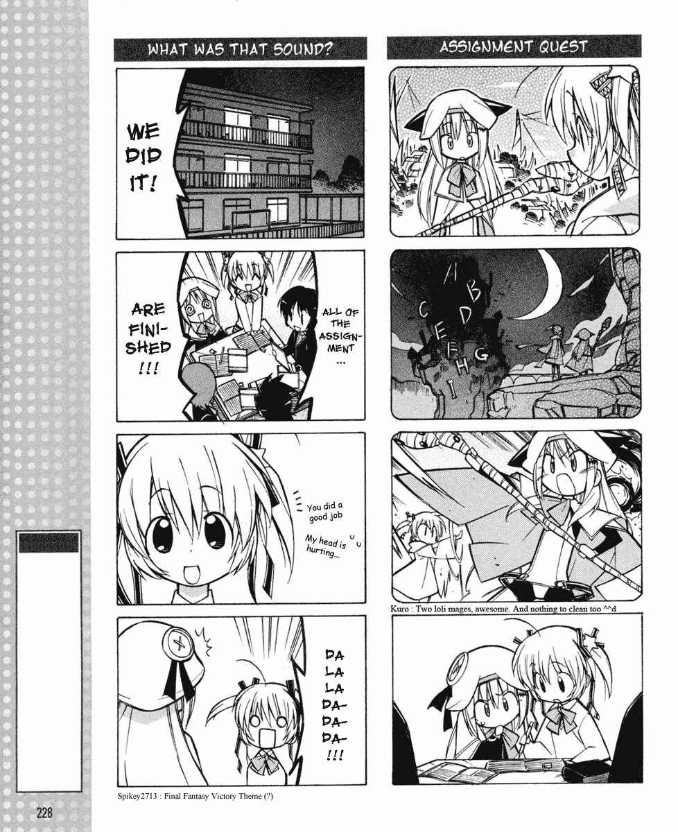 Page 8 Chapter 8 Little Busters! The 4-koma
