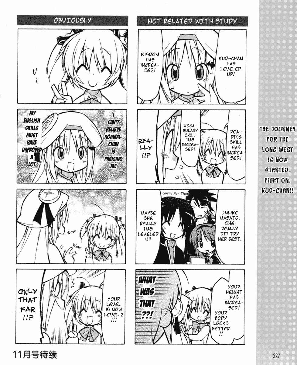 Page 9 Chapter 8 Little Busters! The 4-koma