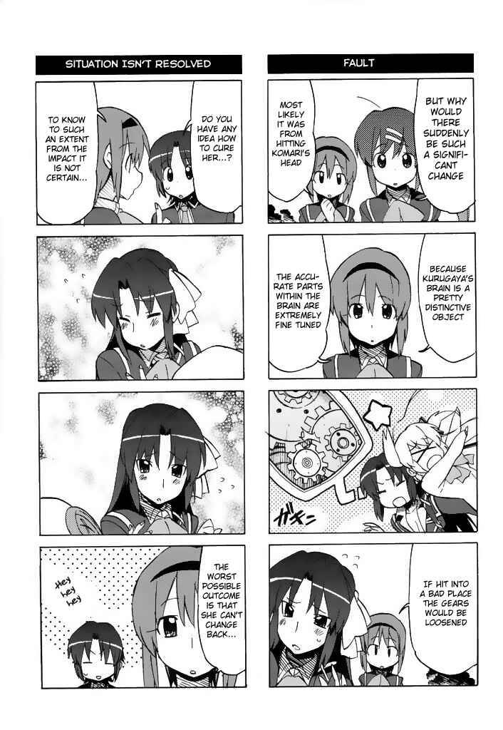 Page 10 Chapter 41 Little Busters! The 4-koma