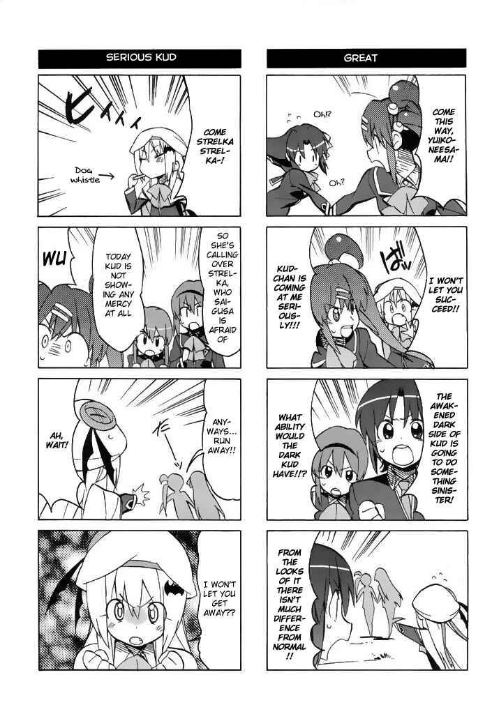 Page 12 Chapter 41 Little Busters! The 4-koma
