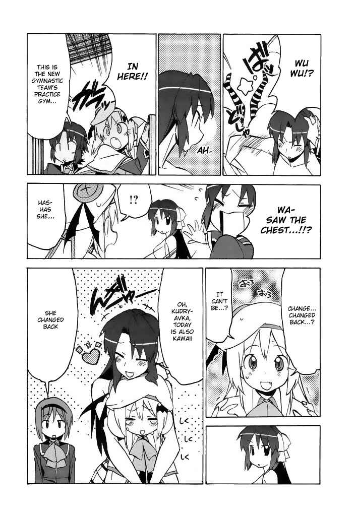 Page 16 Chapter 41 Little Busters! The 4-koma