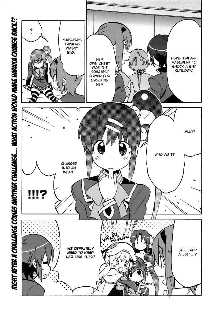 Page 17 Chapter 41 Little Busters! The 4-koma