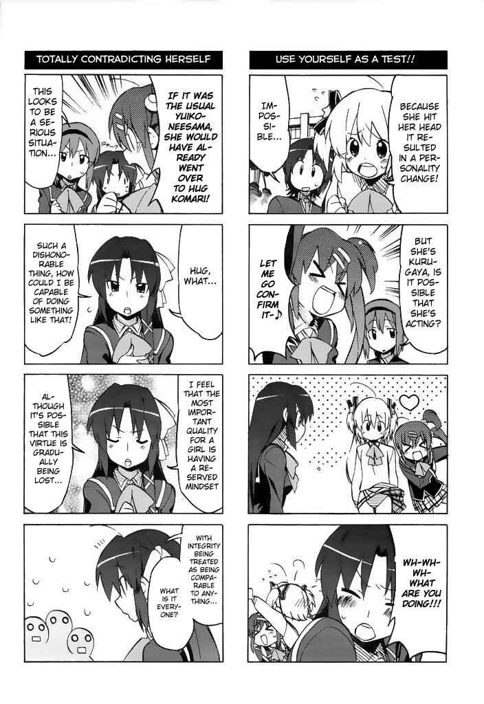 Page 7 Chapter 41 Little Busters! The 4-koma