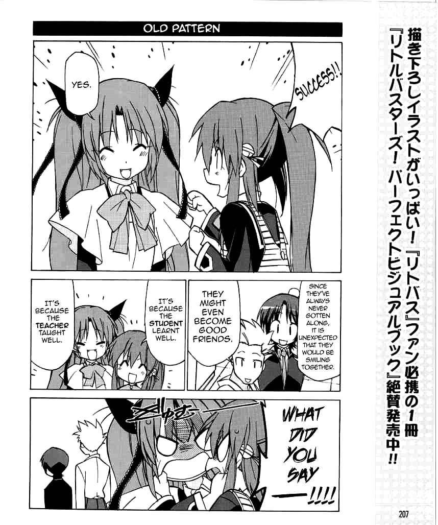 Page 13 Chapter 25 Little Busters! The 4-koma
