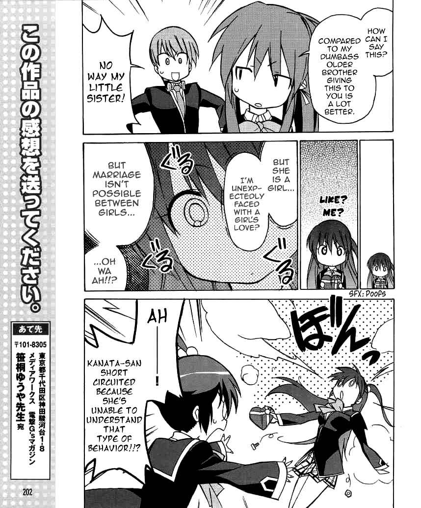 Page 18 Chapter 25 Little Busters! The 4-koma