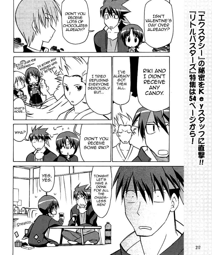 Page 3 Chapter 25 Little Busters! The 4-koma
