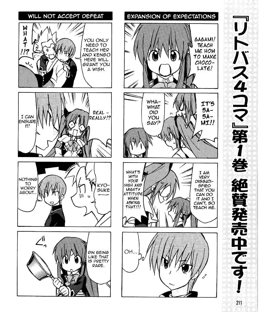 Page 9 Chapter 25 Little Busters! The 4-koma