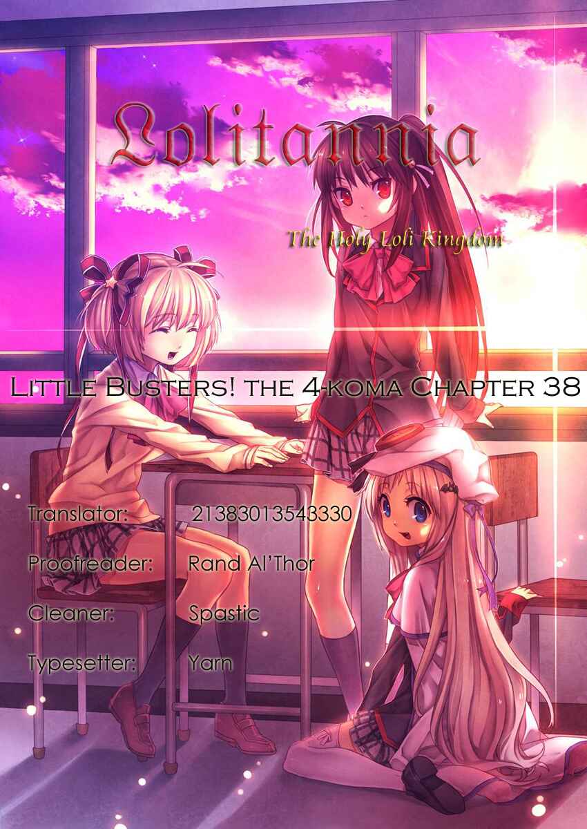 Page 1 Chapter 38 Little Busters! The 4-koma