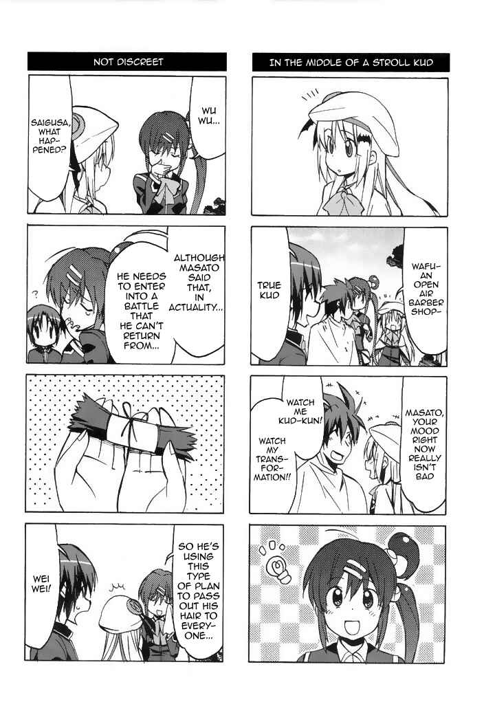 Page 11 Chapter 38 Little Busters! The 4-koma