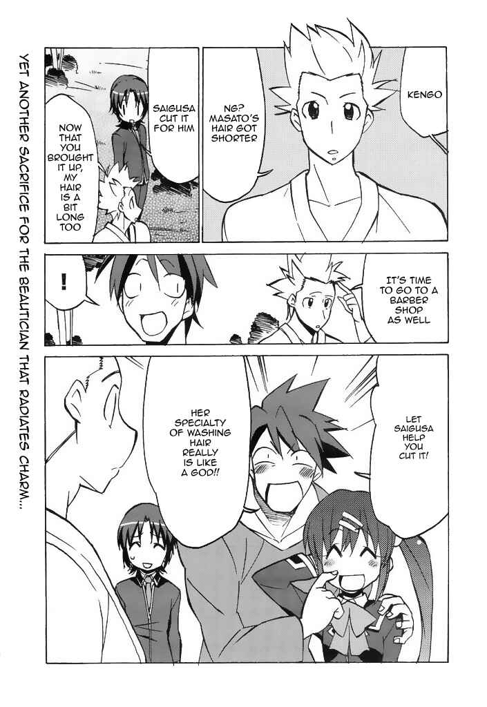 Page 17 Chapter 38 Little Busters! The 4-koma