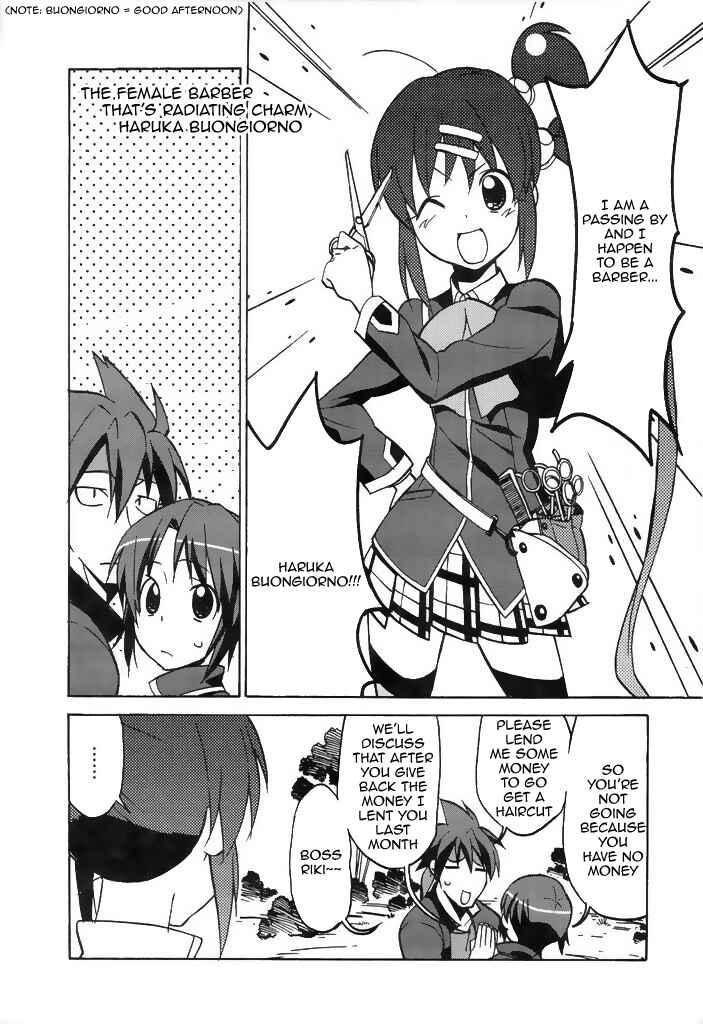 Page 3 Chapter 38 Little Busters! The 4-koma