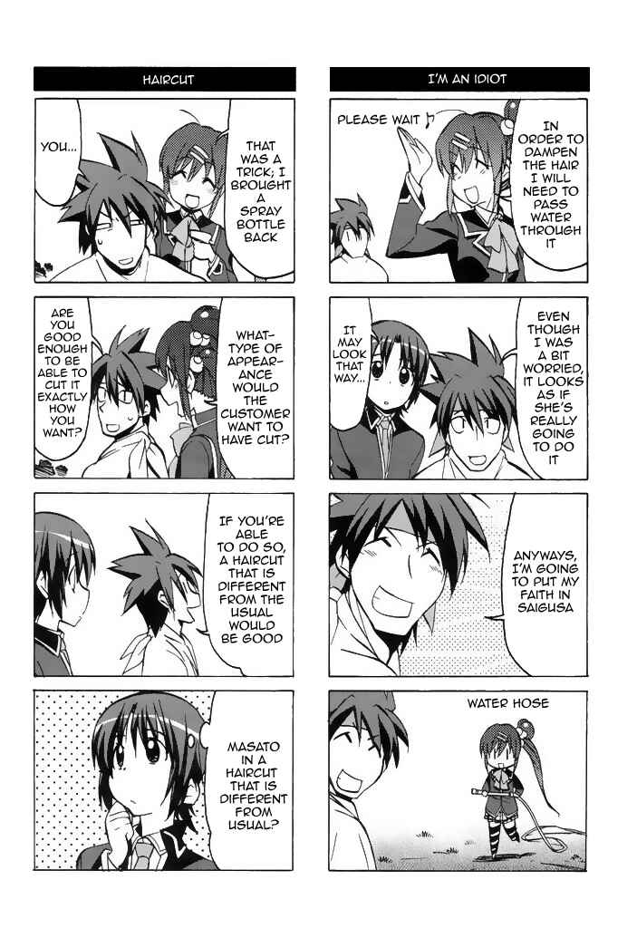 Page 7 Chapter 38 Little Busters! The 4-koma