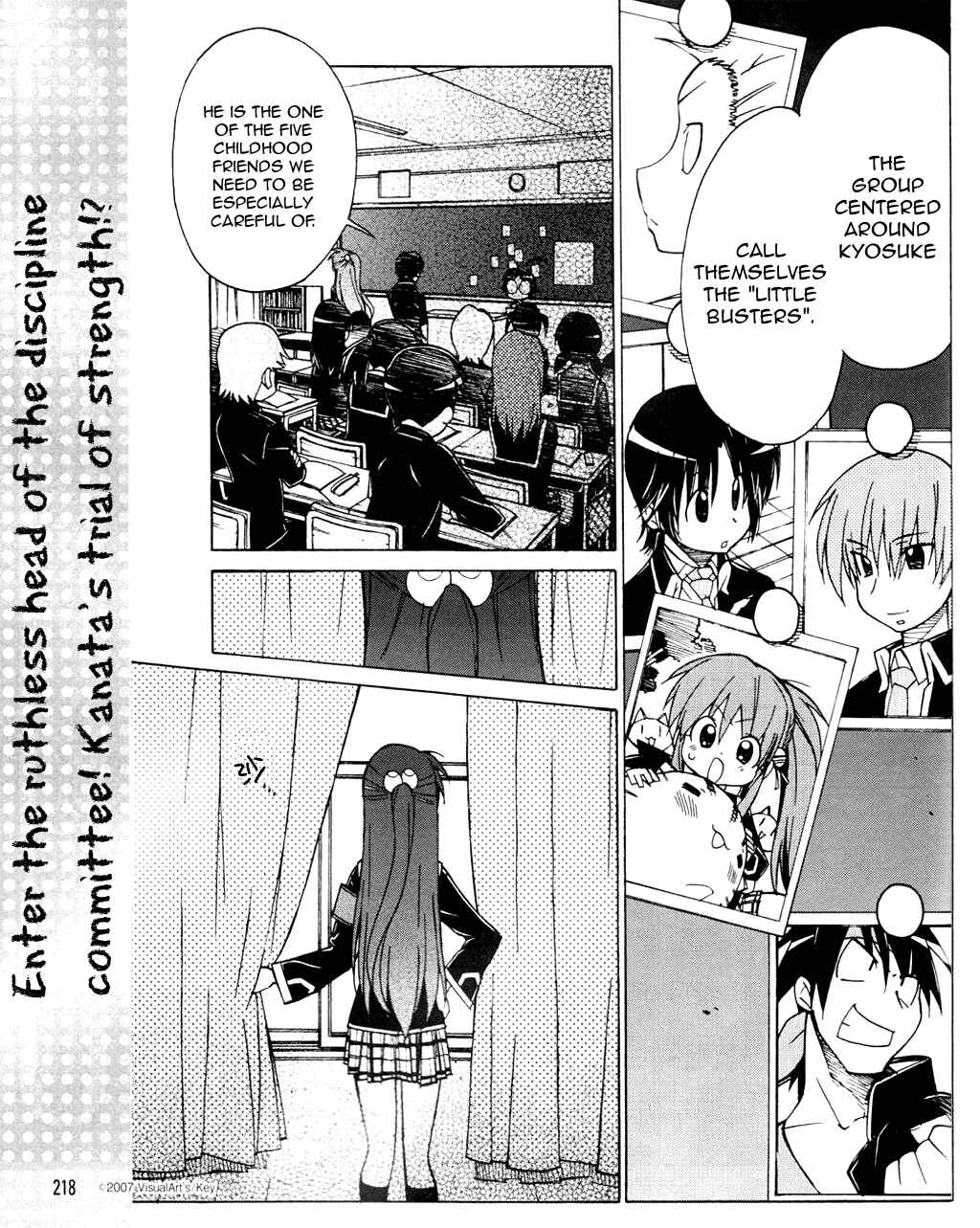 Page 2 Chapter 22 Little Busters! The 4-koma