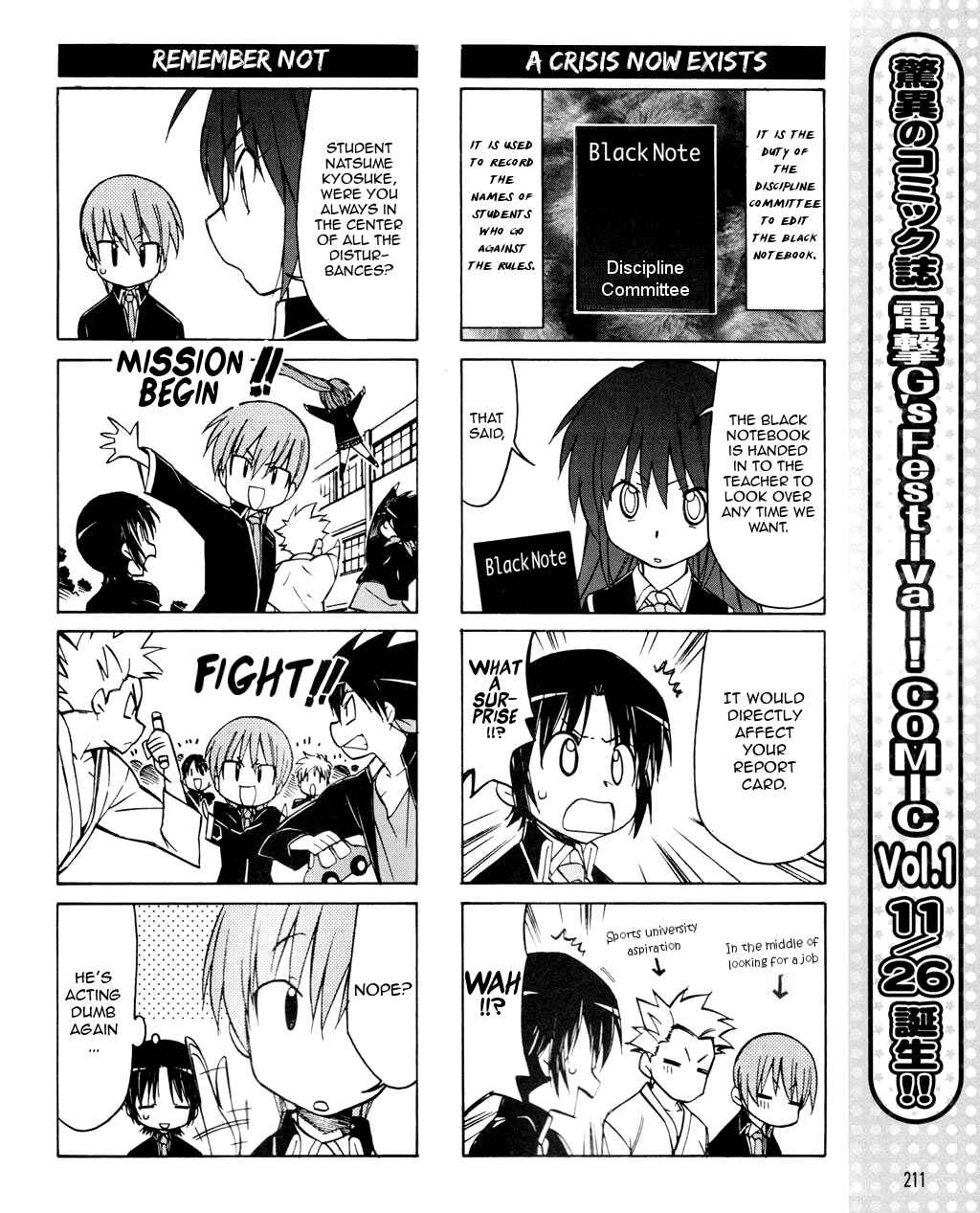 Page 9 Chapter 22 Little Busters! The 4-koma
