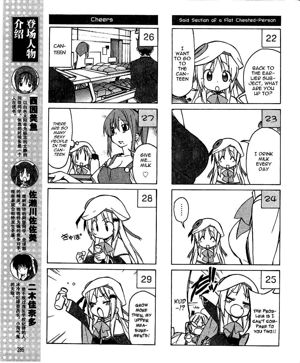 Page 6 Chapter 31 Little Busters! The 4-koma