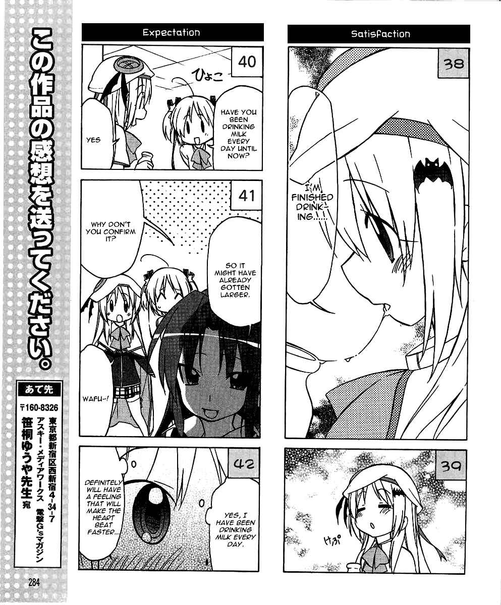Page 8 Chapter 31 Little Busters! The 4-koma