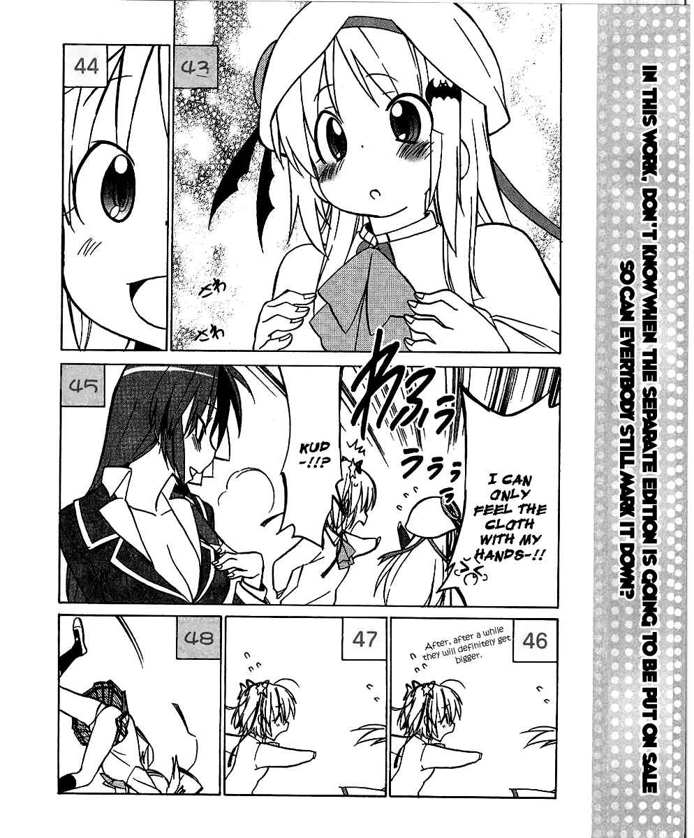 Page 9 Chapter 31 Little Busters! The 4-koma