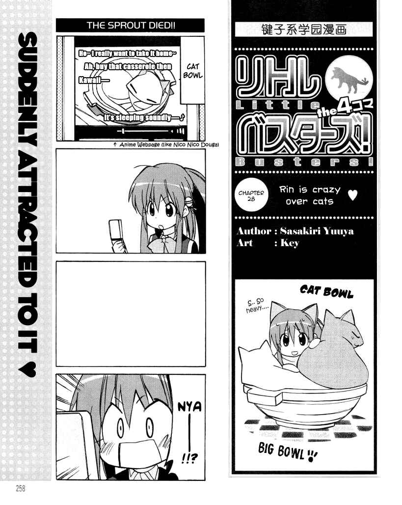Page 3 Chapter 28 Little Busters! The 4-koma
