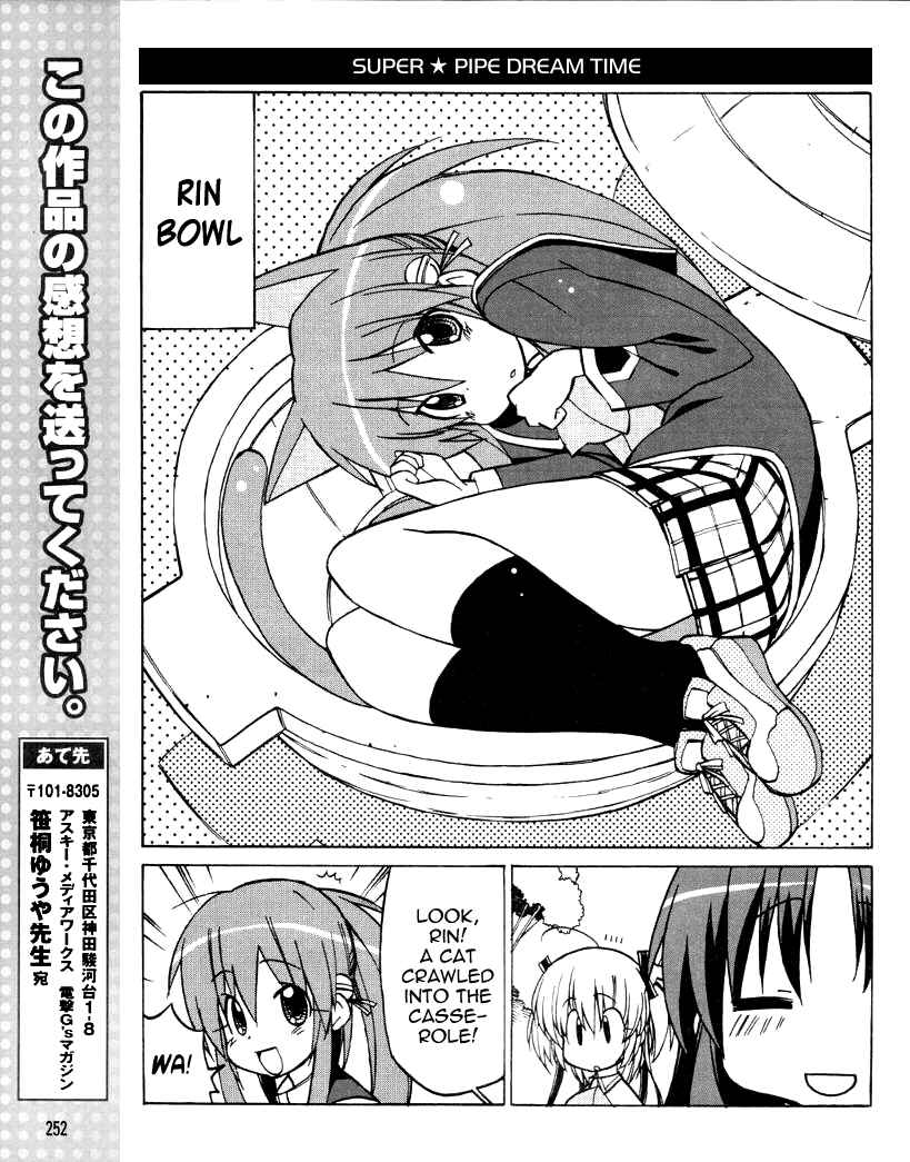Page 9 Chapter 28 Little Busters! The 4-koma