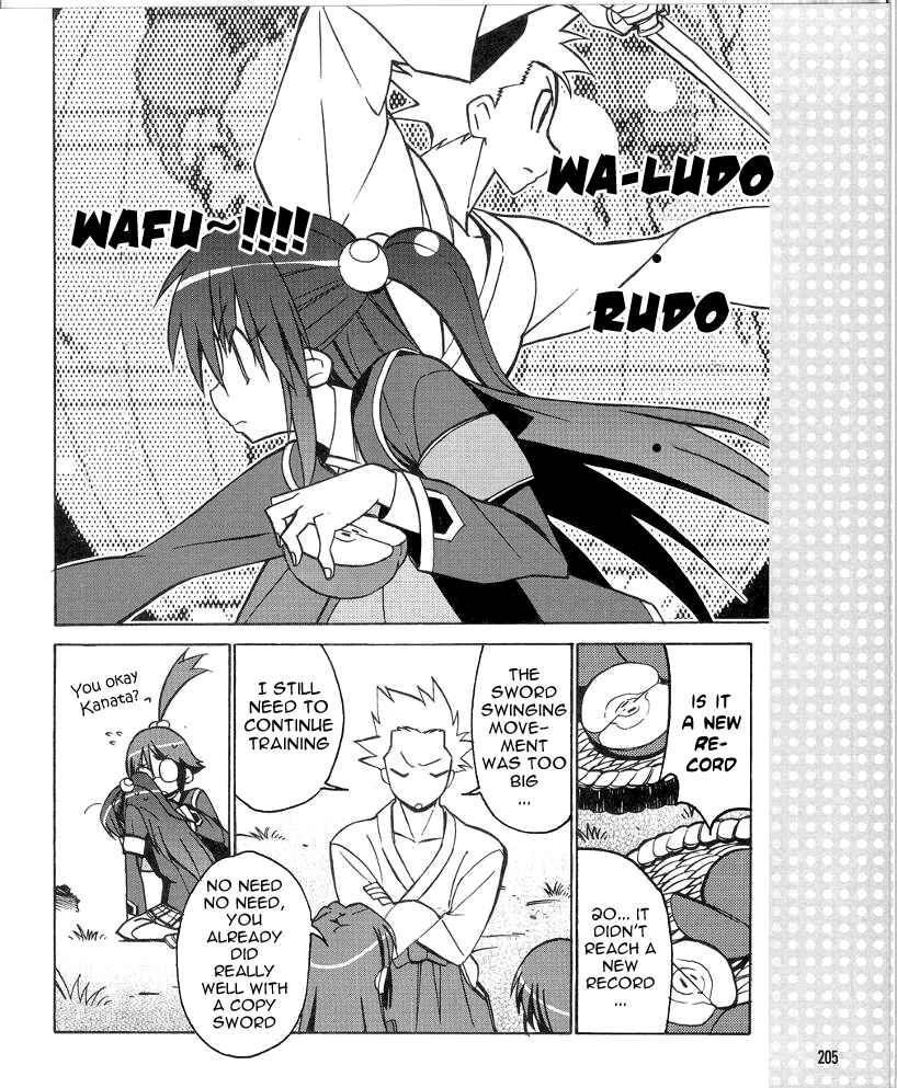 Page 14 Chapter 34 Little Busters! The 4-koma