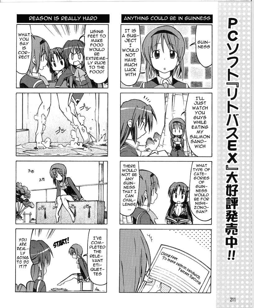 Page 8 Chapter 34 Little Busters! The 4-koma