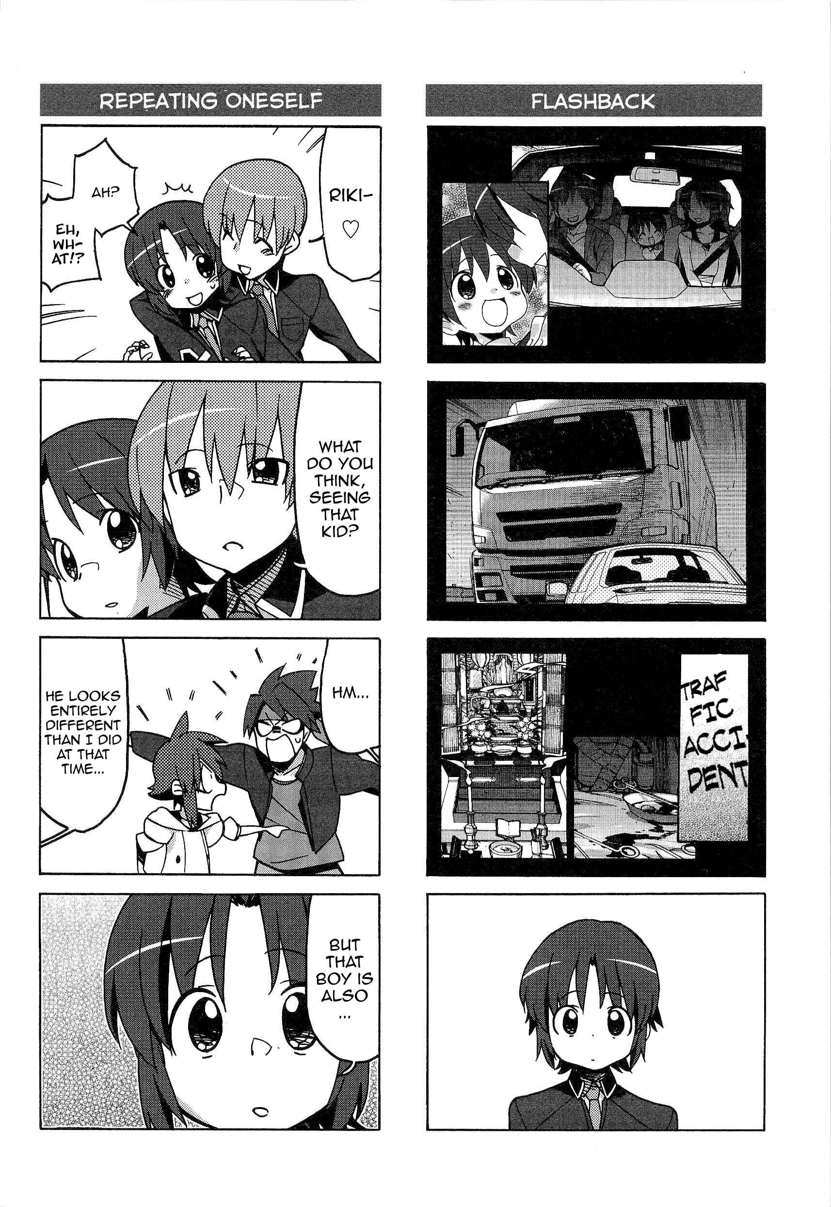 Page 11 Chapter 47 Little Busters! The 4-koma