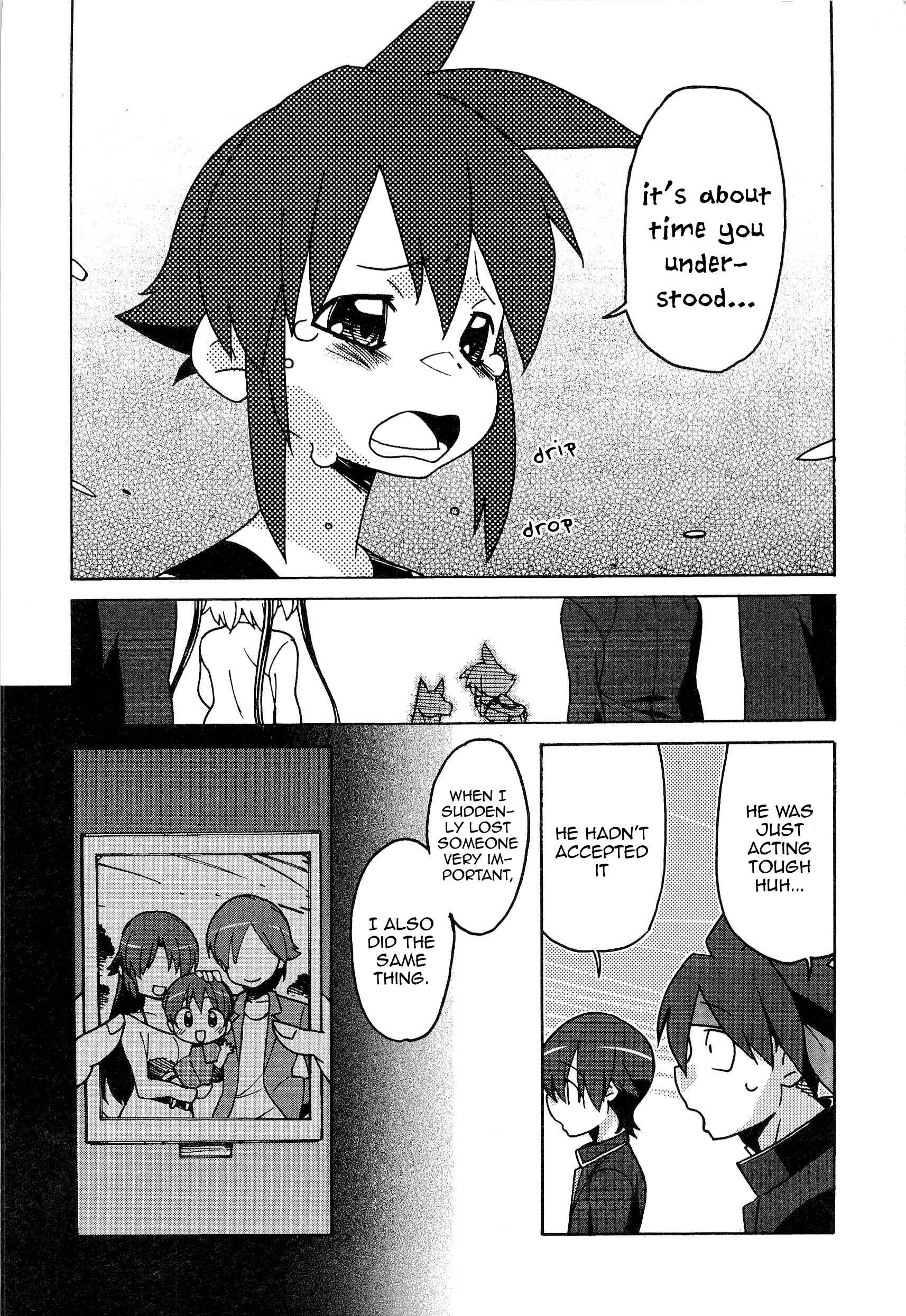 Page 17 Chapter 47 Little Busters! The 4-koma