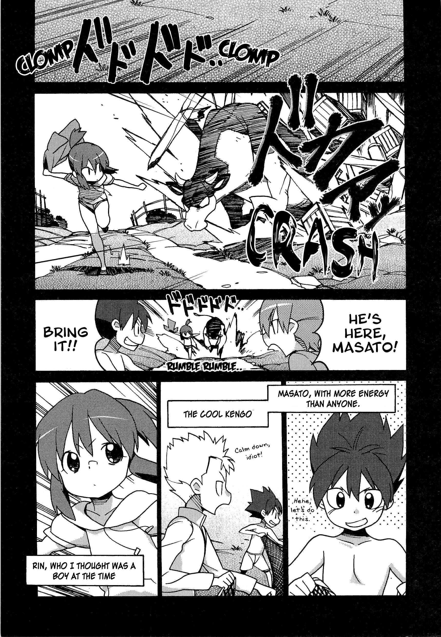 Page 22 Chapter 47 Little Busters! The 4-koma