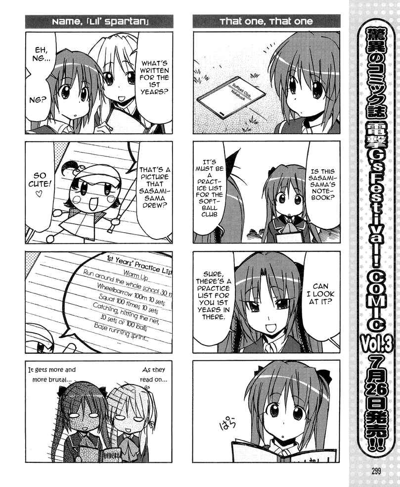 Page 10 Chapter 30 Little Busters! The 4-koma