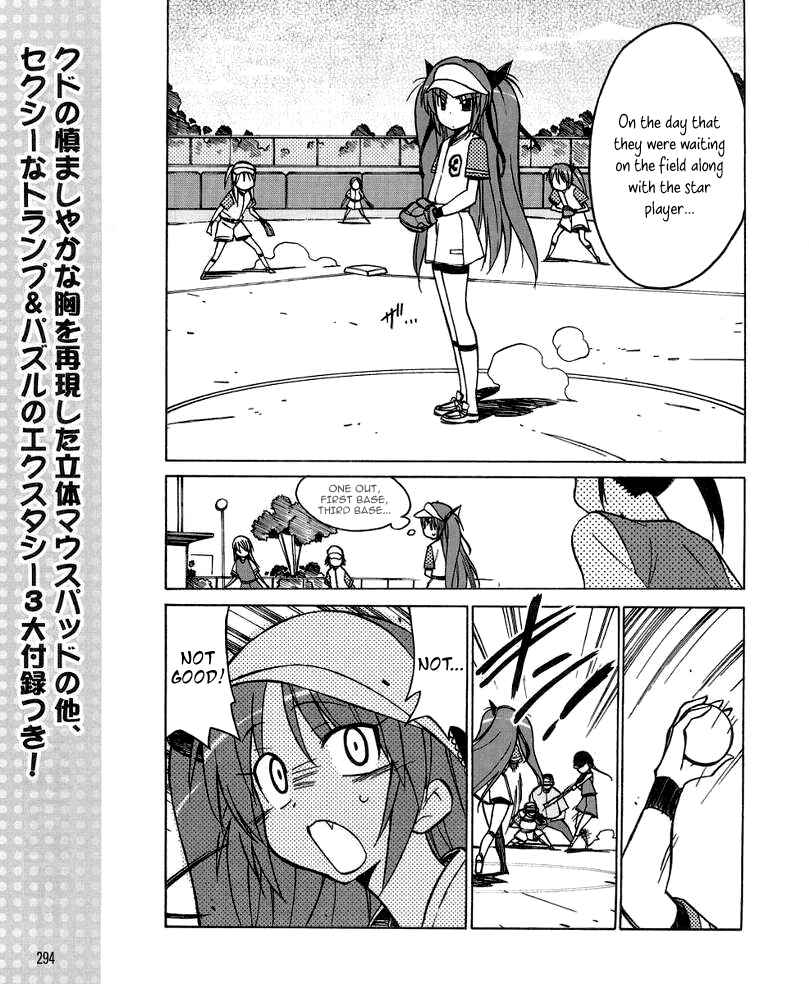 Page 15 Chapter 30 Little Busters! The 4-koma