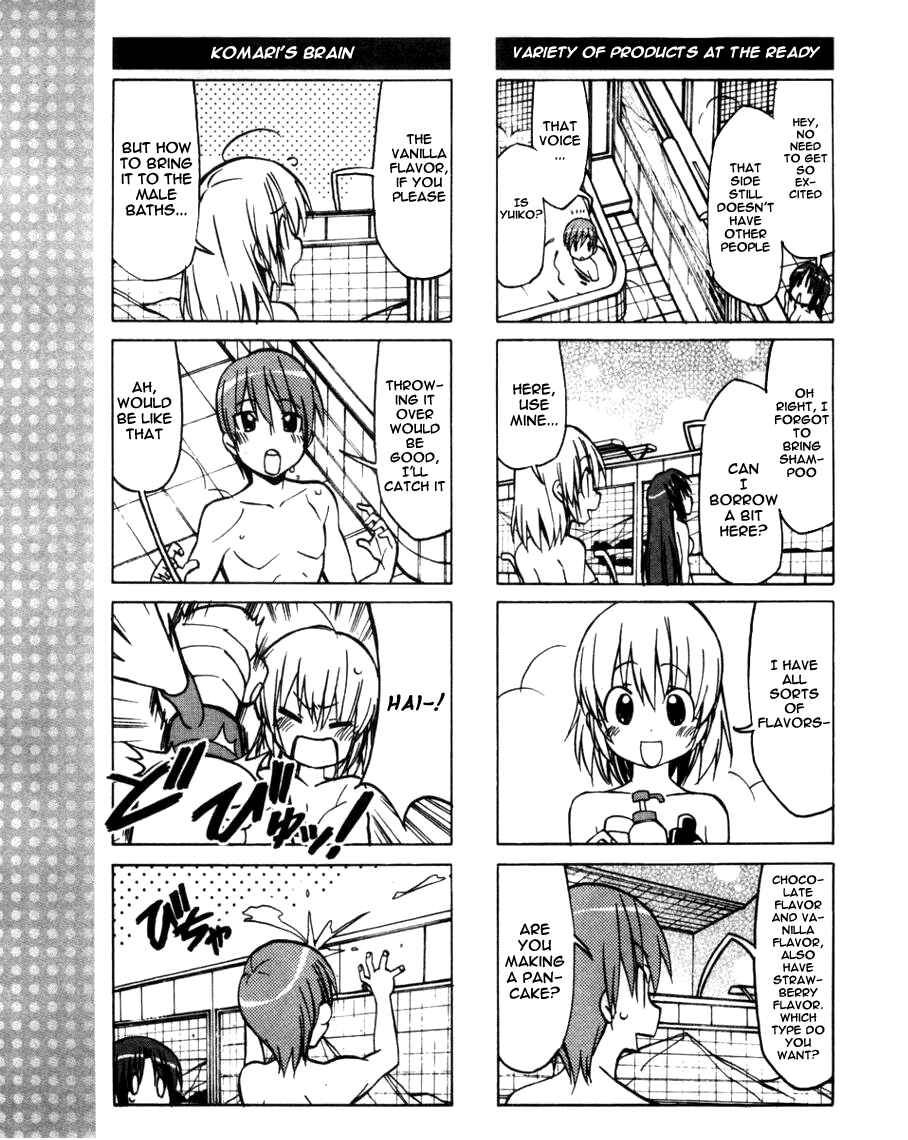 Page 10 Chapter 35 Little Busters! The 4-koma
