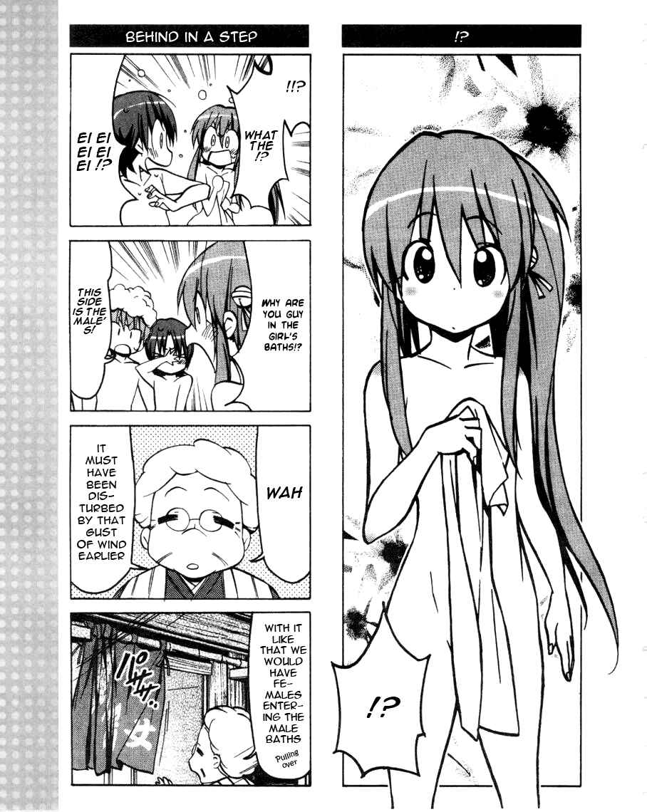 Page 12 Chapter 35 Little Busters! The 4-koma