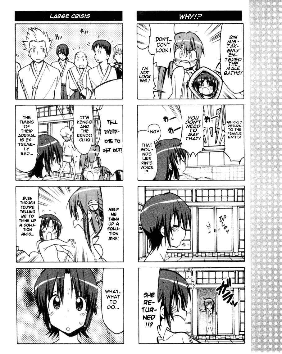 Page 13 Chapter 35 Little Busters! The 4-koma