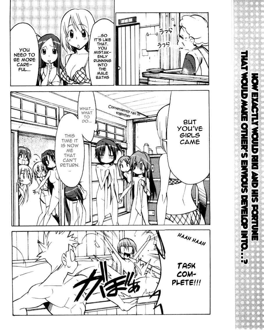 Page 17 Chapter 35 Little Busters! The 4-koma