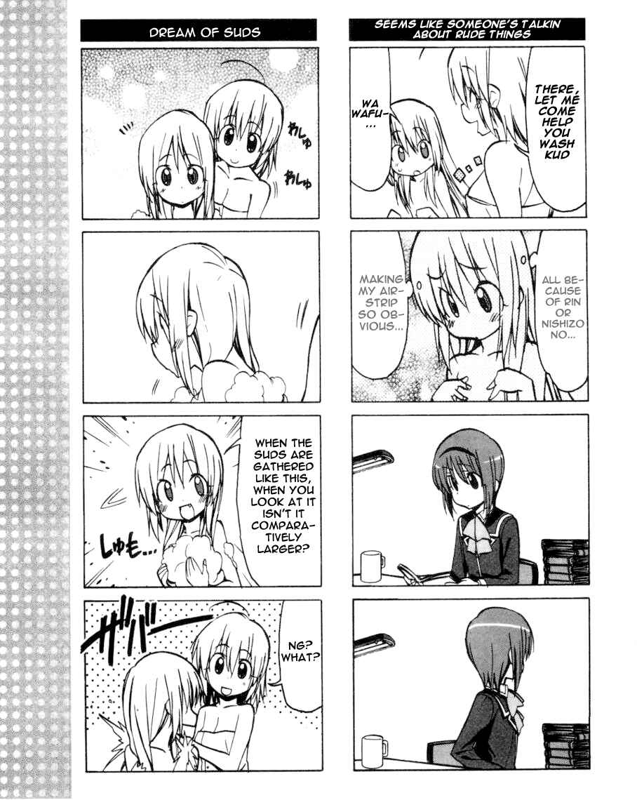 Page 8 Chapter 35 Little Busters! The 4-koma