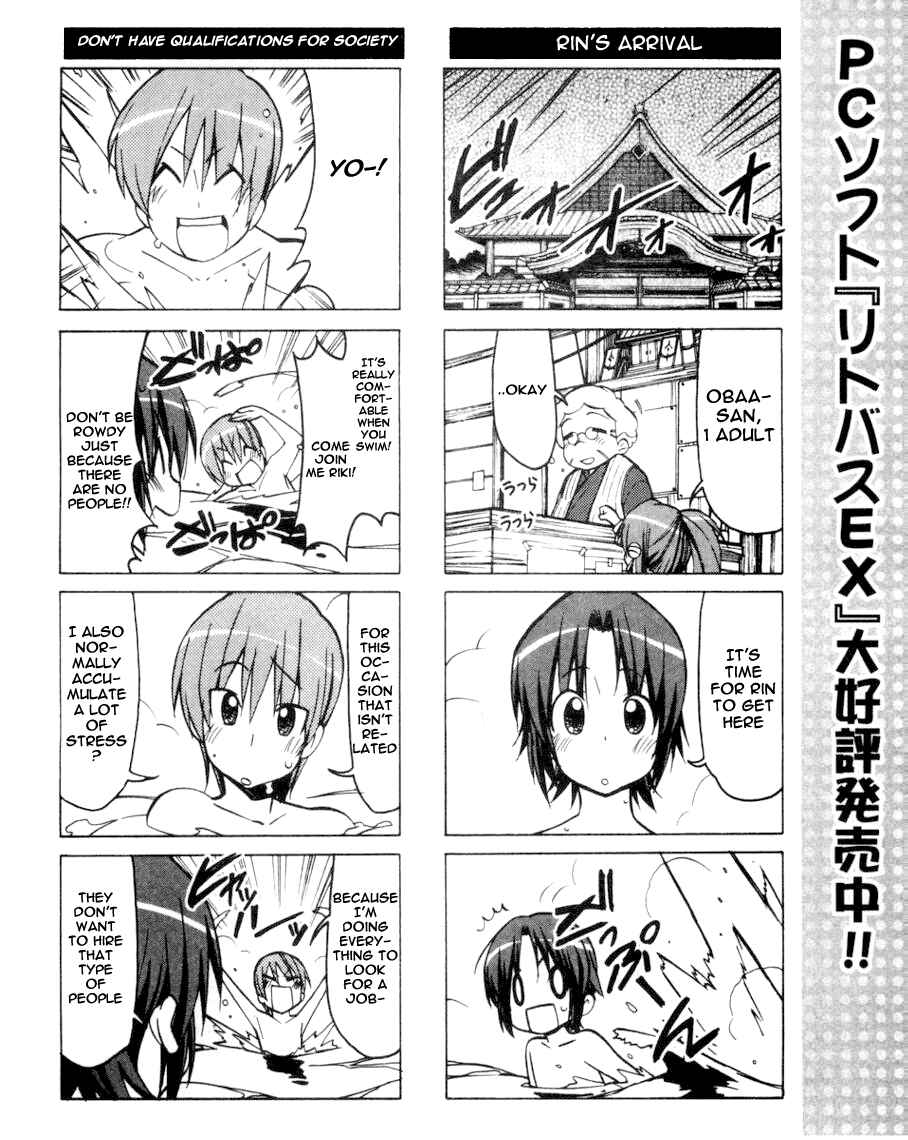 Page 9 Chapter 35 Little Busters! The 4-koma