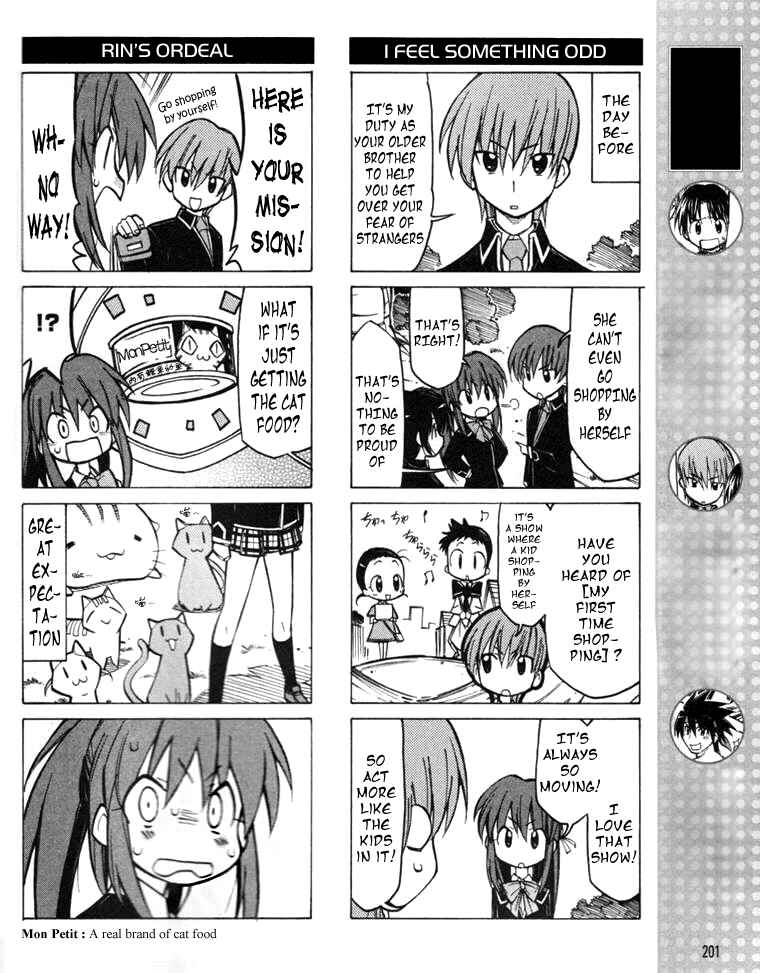 Page 3 Chapter 13 Little Busters! The 4-koma