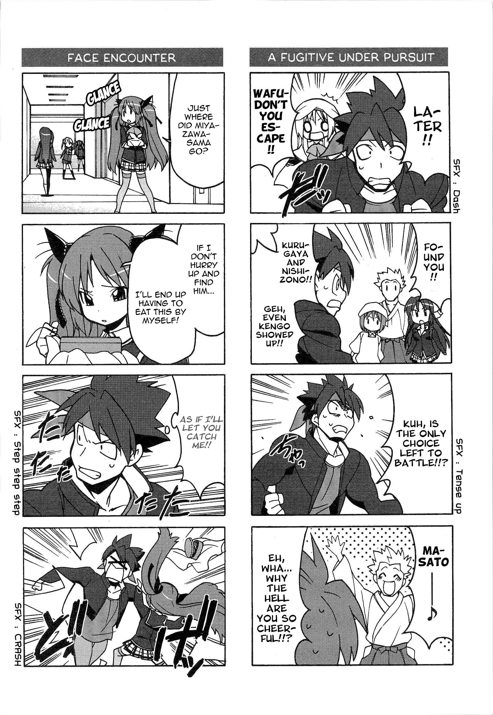 Page 13 Chapter 44 Little Busters! The 4-koma