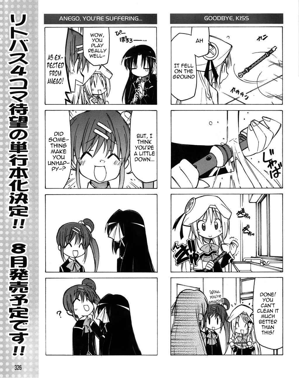 Page 13 Chapter 17 Little Busters! The 4-koma