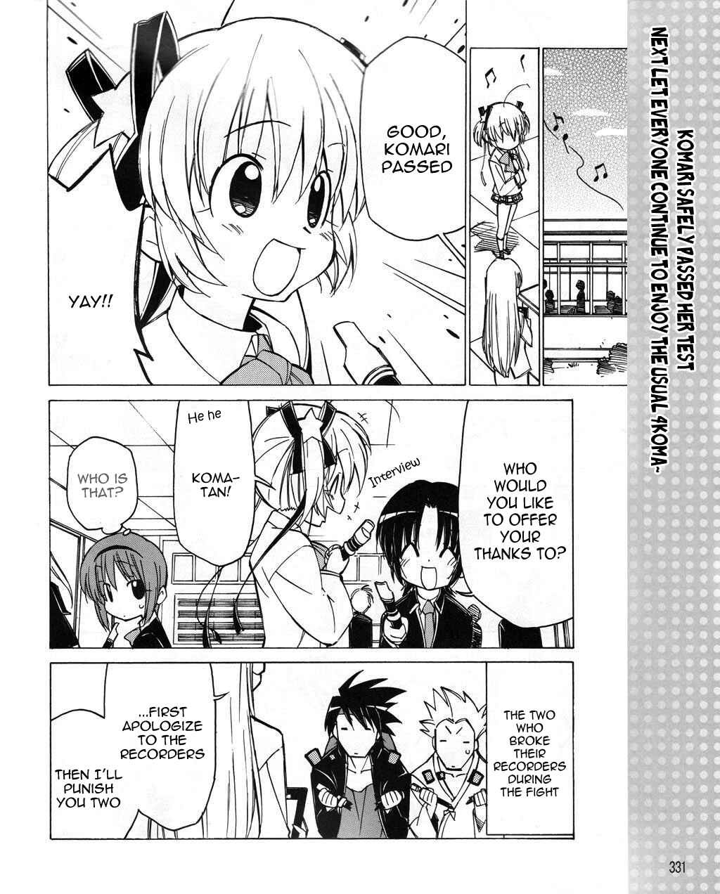 Page 8 Chapter 17 Little Busters! The 4-koma
