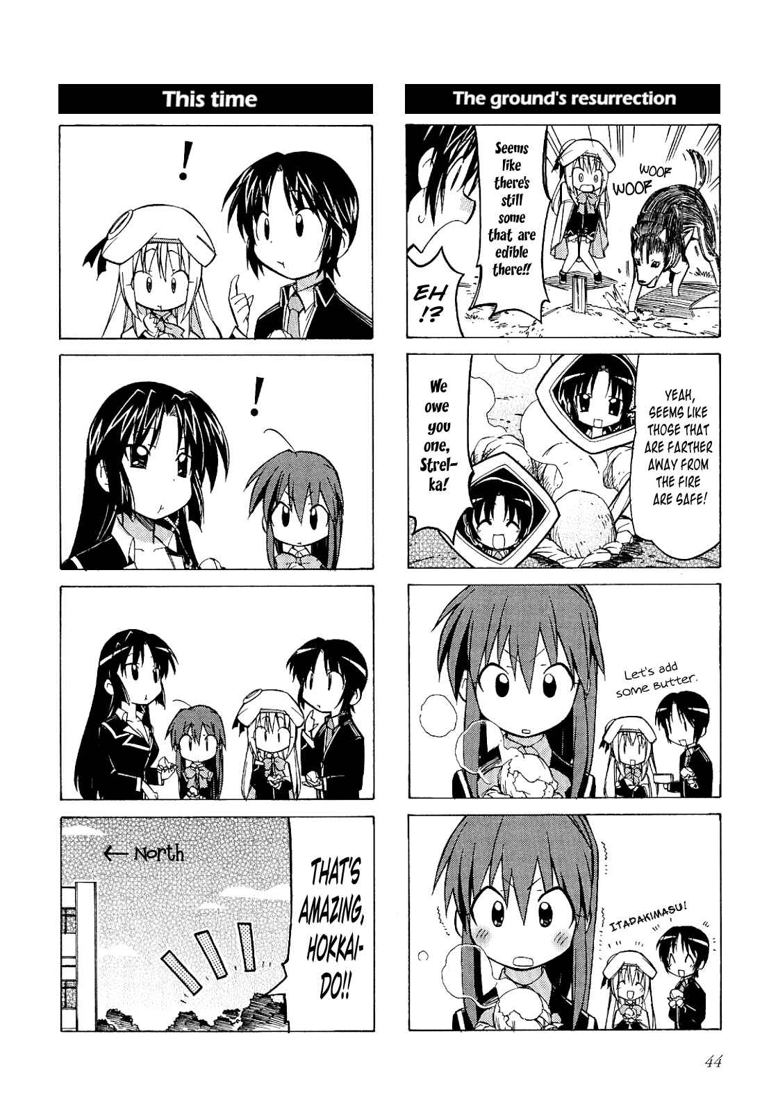 Page 10 Chapter 5 Little Busters! The 4-koma