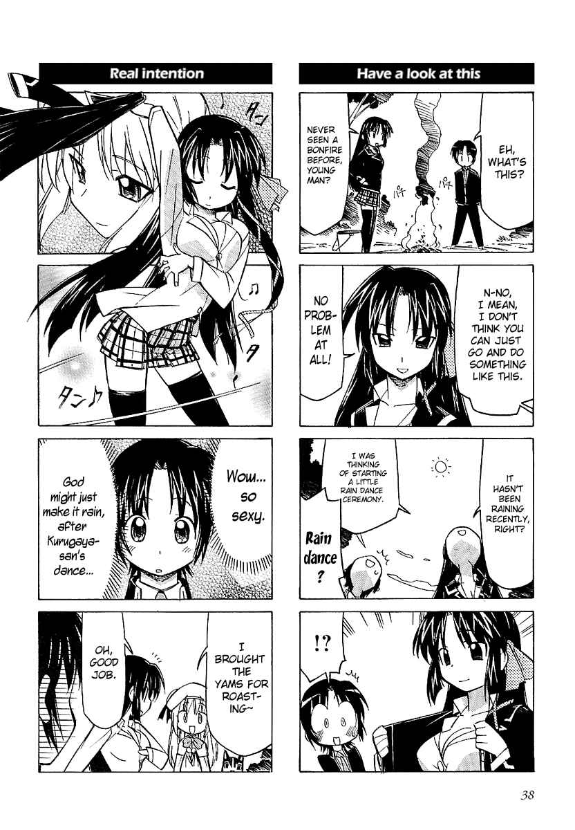 Page 4 Chapter 5 Little Busters! The 4-koma