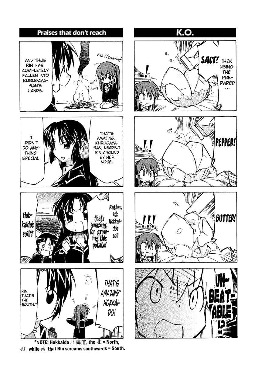 Page 7 Chapter 5 Little Busters! The 4-koma