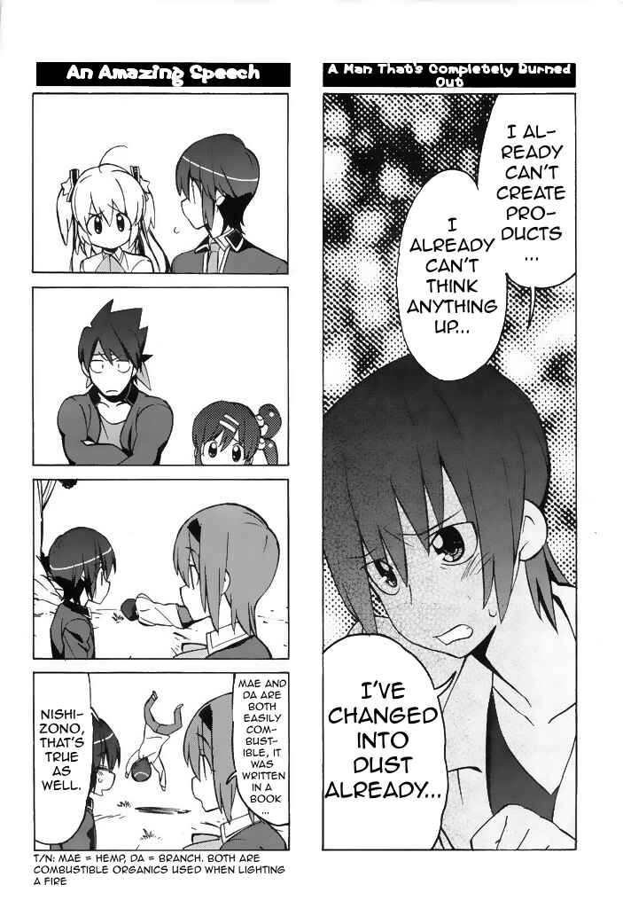 Page 13 Chapter 42 Little Busters! The 4-koma