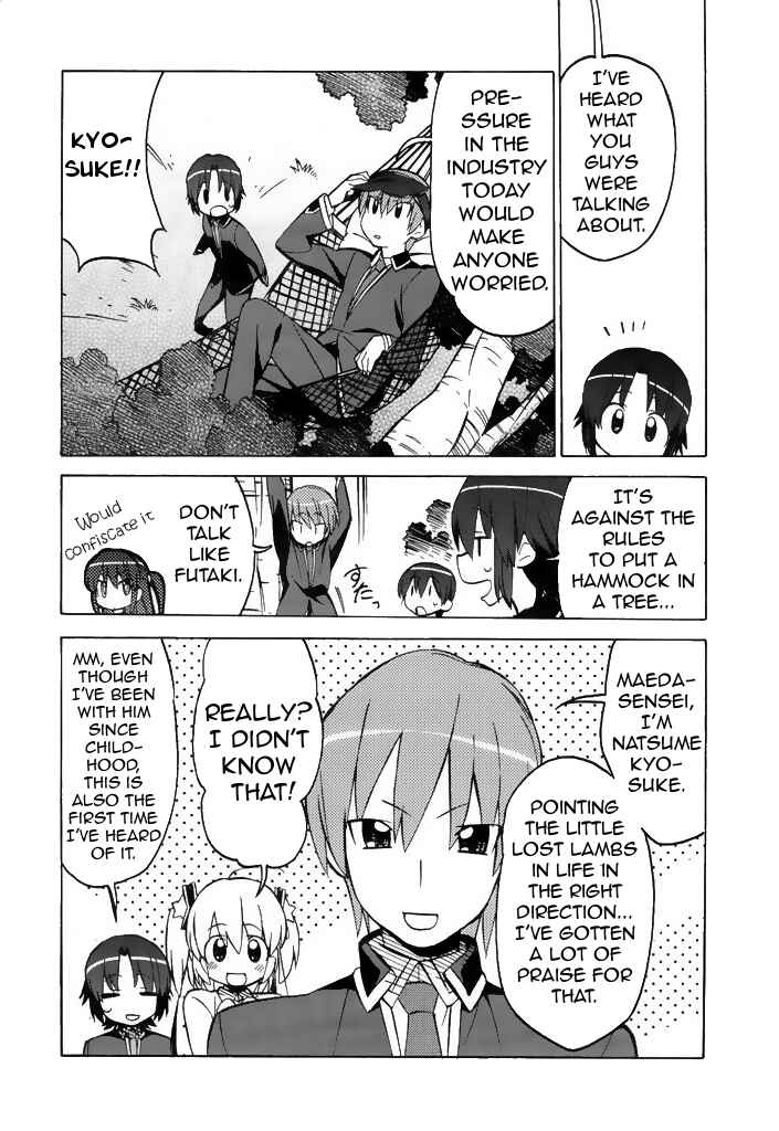 Page 14 Chapter 42 Little Busters! The 4-koma