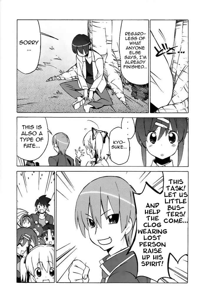 Page 16 Chapter 42 Little Busters! The 4-koma